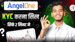 Angel One Account Opening 2025 | Angel One App Account Kayse banaye | Latest Processes
