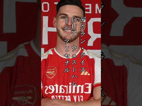 移籍市場まとめてみた ＃サウジ＃サッカー#移籍 #omg
