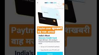paytm credit card #viralvideo #viral #shorts #technicalsapportalfi