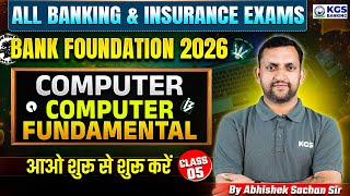 Computer Fundamental | Computer Classes | All Banking & Insurance Exams | By Abhishek Sir | KGS