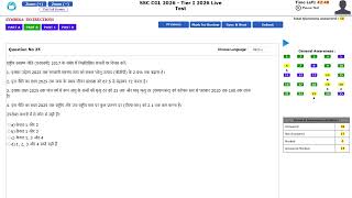 13-15 FEB📆 SSC CGL TIER-1 OLIVEBOARD LIVE MOCK TEST SOLUTION|| OLIVEBOARD LIVE MOCK TEST MARKS||