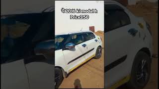 Swiftdizaer vdi 2016 #automobile #secondhandswift #swift #sale #car #usedcar #carlover #youtube