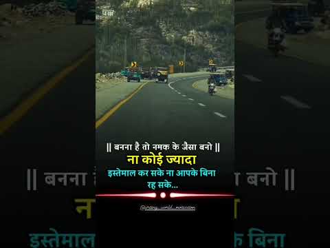 motivation story |writing world motivation| #trending #emotional #motivation