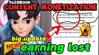 “Facebook Content Monetization Full Guide 2025 | Earn Money From Facebook Easily 💰”