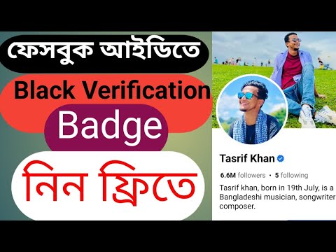facebook black tick verification 2023 how to get meta verified free