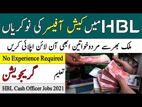 HBL Cash Officer Jobs 2021 || How To Apply Online New HBL Jobs 2021 || Habib Bank Limited Jobs