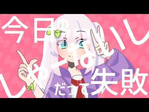レ/イ/ラ/ーさんでらいふいずびゅーてぃふぉー