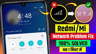 Mi/Redmi Network Problem Solved | Jio & Airtel Sim No Service Problem | Network Not Showing Problem