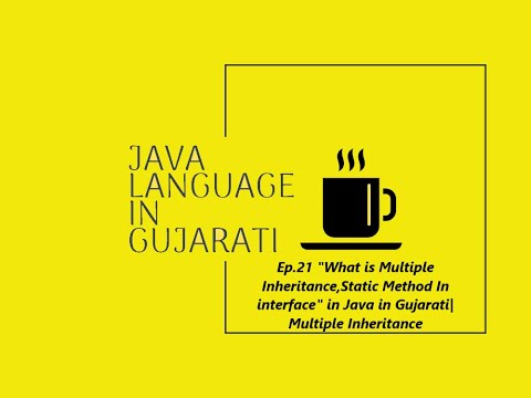 "What is Multiple Inheritance,Static Method In interface" in Java in Gujarati|  Multiple Inheritance