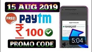 Paytm new promo code || Paytm add money new offer || 15 August loot