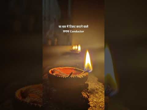 Happy Diwali.दीपावली की हार्दिक शुभकामनाएं 🙏 #shorts
