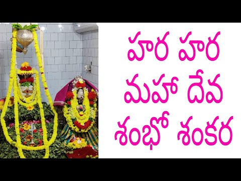 ఓం నమః శివాయ