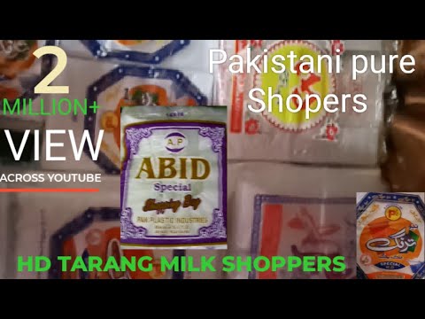 Pakistani & Irani Shopers men farq Kya he | Pakistani HD milk Shopers | Pakistani pure shoppers