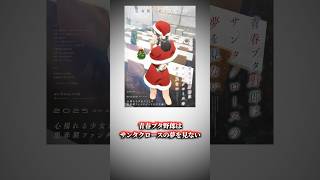2025年アニメ期待の作品30選【おすすめアニメ】