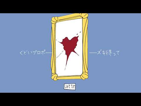 │000年生きてる