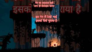 बादशाह का बादशाह सपने साजन #song #trending #freefire #garenafreefire #gaming #totalgaming