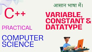Variable, constant, datatype in C++, cpp hindi tutorial, cpp projects, mca,bca,computer science,btec