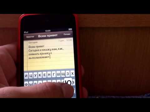 Ремонт Apple iPhone 3G - замена задней панели корпуса в айфоне