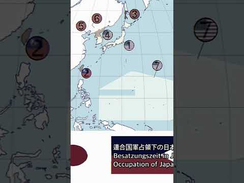 Japan empire