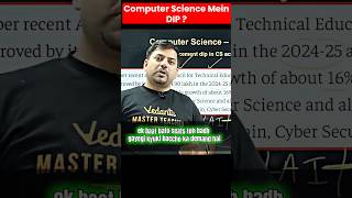 The demand for CS is decreasing 😕📉 #jee2026 #computerscience #engineering #shorts #harshsir #iit
