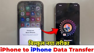 iphone data transfer to new iphone hindi | how to transfer data from iphone to iphone 2025