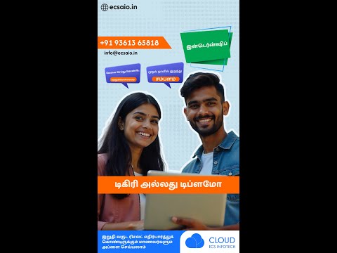 Degree முடிச்சுட்டு வேலை தேடிட்டு இருக்கீங்களா? அப்போ உங்களுக்கான நல்ல வாய்ப்பு தான் இது