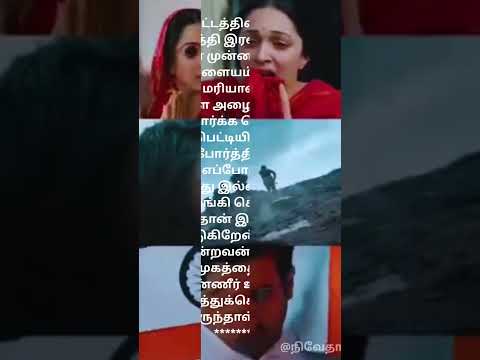 சிங்கப்பெண்ணே - part -3  | amil Short Story | Indian Army Hero | Pregnant Wife Emotional Story 🔰