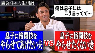 「浮気はしたけど愛してる…」一見ワガママな男に必要な決意とは？？