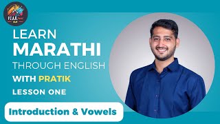 Learn Marathi Through English with Pratik (for beginners) | Lesson one