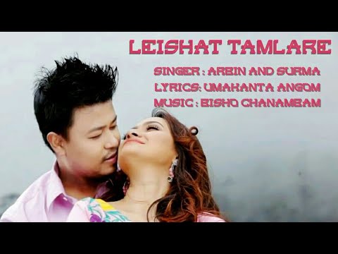 Leishat Tamlare -Arbin Soibam & Surma Chanu | Mahesh & Bala Audio official Audio Song