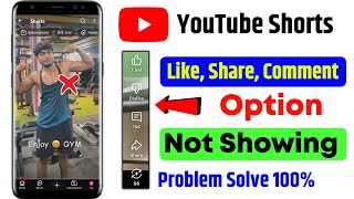 YouTube Shorts Like Share Comment Option Not Showing Today | YouTube Shorts Like Option Not Showing 