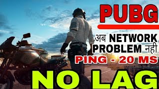 Pubg Mobile Network Problem solve 2019 | TIPS AND TRICKS FOR PUBG MOBILE