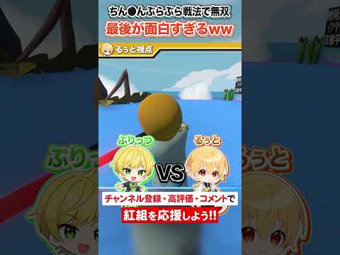 【未公開シーン】ぷりっつくん最強すぎるww #すとぷり #amptak #騎士a #めておら