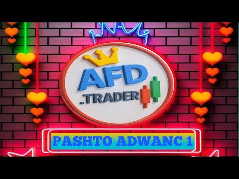 Qutex #PashtoTrading, #PashtoForex, #PashtoAdvancedTrading, #PashtoFinance, and #PashtoExpertTrading