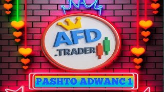 Qutex #PashtoTrading, #PashtoForex, #PashtoAdvancedTrading, #PashtoFinance, and #PashtoExpertTrading