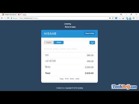 Hisaab - A speech recognition based expense tracker