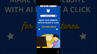 “How to make a website for business”(With AI)😳🔥#techzilla#shorts