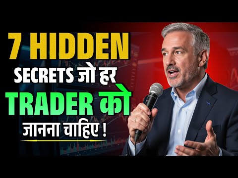 Trading Psychology का सच: 7 Hidden Secrets जो हर Trader को जानना चाहिए | Trading Psychology Hindi 