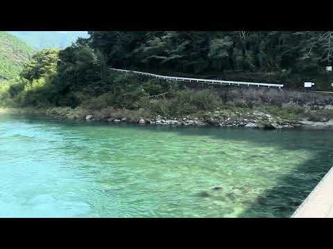 Aso Submersible Bridge