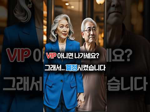 수백억 할머니, 폭염에 쓰러진 할아버지 보고 베이커리 통째로 폐점시킨 이유
