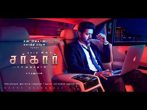 Sarkar first look thalapathy | Sarkar second look sun picture | Thalapathy Birthday