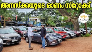 Cars at bargain prices | USED CAR FOR SALE | AUTOBOT | EP 1298