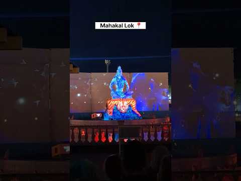 Mahakal lok ujjain | Mahakal lok light show | Ujjain corridor ❣️