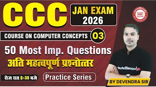 CCC JANUARY EXAM 2026 | DAY-03 | CCC TOP 50 QUESTIONS | NIELIT CCC EXAM | BY DEVENDRA SIR