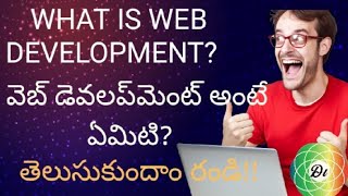 WHAT IS WEB DEVELOPMENT?#webdevelopment telugu#detail explanation #/