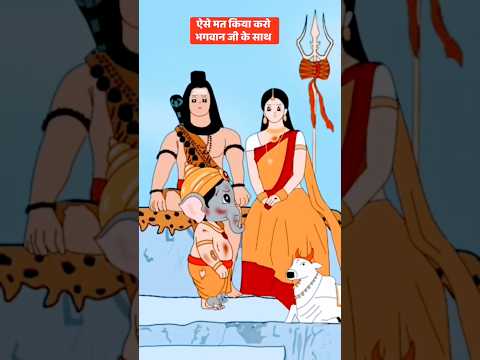 Bappa ka Visarjan #sad #freefire #gaming #🙏🙏😭😭#youtubeshorts #hindisong #love #music #sad #