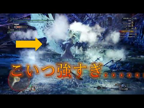 【MHWI】　ソロ　ついにイヴェルカーナと対決したのだが... ＃3