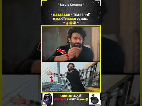 Rajasaab Teaser 0 25X Speed Hidden Details 🔥🤯 #rajasaab #teaser #hidden #details #trending #ytshorts