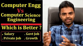 Computer Engineering Vs Computer Science Engineering, Scope, Salary, Govt Sector Hindi