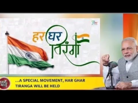 🇮🇳Ye h Mera India💝❤️🇮🇳 Har Gar Tiranga# Veeru bhai jai ho bholi nath